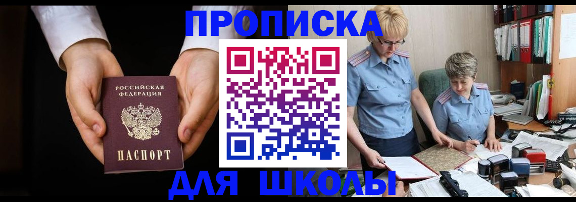 временная регистрация надежно в Галиче