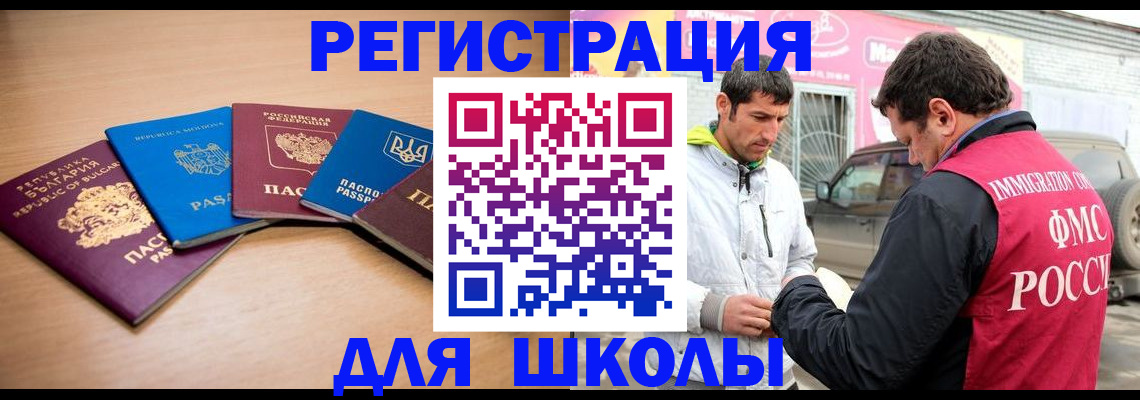 прописка от собственника в Галиче
